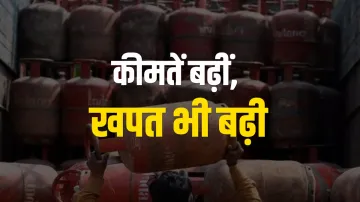 <p>रसोई गैस की खपत बढ़ी</p>- India TV Paisa