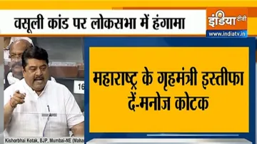 parambir singh letter ruckus in parliament bjp demands uddhav thackeray anil deshmukh resignation सं- India TV Hindi