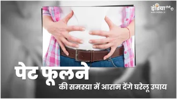 home remedies for stomach bloating problem want instant relief in stomach bloating try these gharelu- India TV Hindi