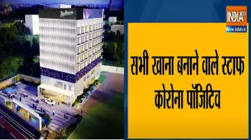 लखनऊ: होटल Radisson के 9 स्टाफ कोरोना पॉजिटिव, दो दिनों के लिए सील किया गया- India TV Hindi