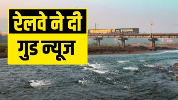 good news indian railway bhuj bareilly special train train time stopppage details गुड न्यूज! पश्चिम - India TV Hindi