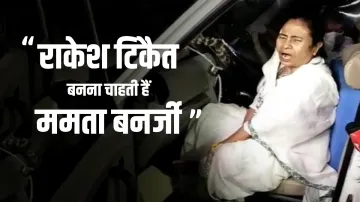 Anil Vij on Mamata Banerjee after Nandigram incident- India TV Hindi