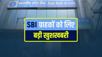 SBI Offer: SBI Yono app payment cashback offer 4th to 7th march see benefits discount details SBI के- India TV Paisa