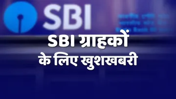 SBI offer money to go holiday and get married to customers how to apply avail this scheme details- India TV Paisa