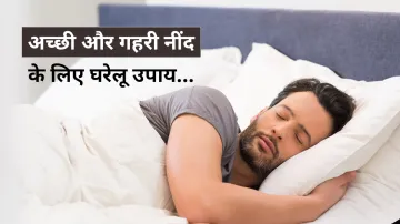good sleep - India TV Hindi