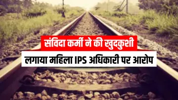 Vishal saini secretariat contractor commits suicide by accusing lady ips officer prachi singh in up - India TV Hindi
