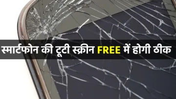 <p>स्मार्टफोन की टूटी...- India TV Paisa
