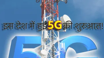 <p>रूस में हुई 5G की...- India TV Paisa