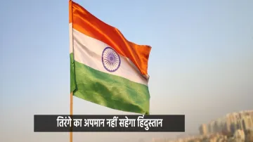 <p>कनाडा में तिरंगे के...- India TV Hindi