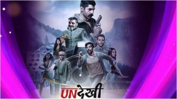 अनदेखी वेब सीरीज- India TV Hindi