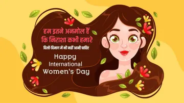<p>Happy Women's Day 2021:...- India TV Hindi