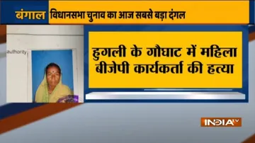 प. बंगाल: हुगली के गोघाट इलाके में बीजेपी कार्यकर्ता की मां का मर्डर, टीएमसी पर आरोप- India TV Hindi