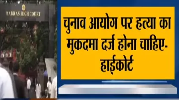 Coronavirus Madras Highcourt slams Election Commission Corona: रैलियों के वक्त क्या चुनाव आयोग दूसरे- India TV Hindi