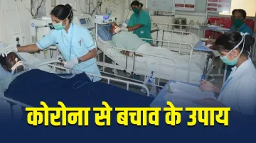 How to take care covid 19 patient avoid these mistake follow these important instructions - India TV Hindi