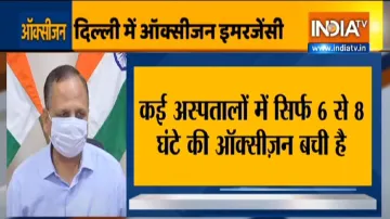 Delhi Oxygen latest news update satyendra jain statement दिल्ली में तीन दिन से ऑक्सीजन की गंभीर समस्- India TV Hindi