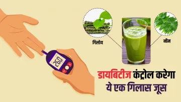 What juice can diabetics drink? Fruit Juice and Diabetes - What Juice Can Diabetics Drink, While mos- India TV Hindi