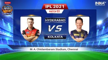 Kolkata Knight Riders, SRH, IPL, IPL 2021, cricket, sports, India - India TV Hindi