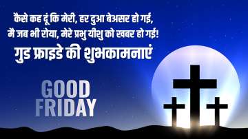 Good friday 2021 Jesus messages sms images quotes whatsapp and facebook status photos in hindi: Good friday 2021 Jesus messages sms images quotes whatsapp and faceboo status photos in hindi - India TV Hindi