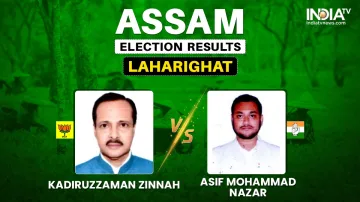 Assam Election Result: लहरीघाट में जिन्ना आगे या नज़र? पहला रुझान आया- India TV Hindi