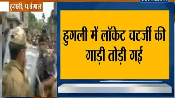 BJP Candidate locket chatterjee car attacked in hoogly बंगाल: हुगली में BJP कैंडिडेट लॉकेट चटर्जी की- India TV Hindi