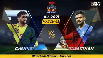 Chennai Super Kings vs Rajasthan Royals Live Updates Cricket Score CSK vs RR cricket score IPL 2021 - India TV Hindi