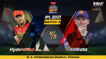Live cricket score Sunrisers Hyderabad vs Kolkata Knight Riders IPL 2021 3rd Match score updates onl- India TV Hindi