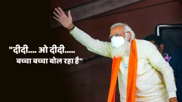 Didi O Didi...PM Modi Attacks Mamata Banerjee- India TV Hindi