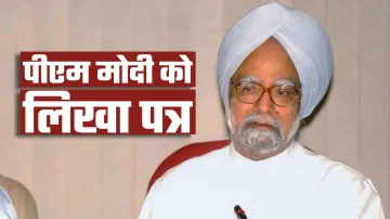 पूर्व प्रधानमंत्री मनमोहन सिंह ने PM मोदी को लिखा पत्र, वैक्सीनेशन बढ़ाने का दिया सुझाव- India TV Hindi