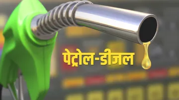 पेट्रोल में दर्ज की गई 20.82 रुपए की बढ़ोत्तरी, 25 मार्च 2020 को लगे लॉकडाउन से आज तक के आंकड़े - India TV Paisa