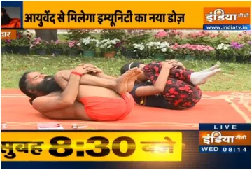 yoga to boost immunity- India TV Hindi