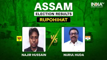 Assam Election Result: रुपोहिहाट में नुरुल हुदा आगे या नाजिर हुसैन? पहला रुझान आया- India TV Hindi
