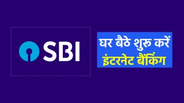 <p>SBI ग्राहक घर बैठे बना...- India TV Paisa