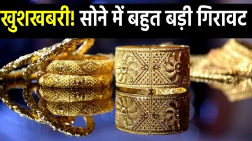 <p>सोना चांदी हुआ सस्ता,...- India TV Paisa