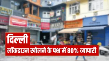 <p>दिल्ली के 80 % व्यापारी...- India TV Paisa