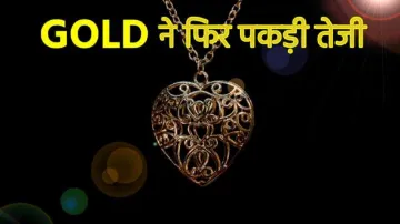 Gold Price 24 May: सोने की कीमत में आज फिर उछाल, जानें 22 कैरेट और 24 कैरेट के दाम- India TV Paisa