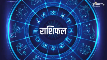 <p>राशिफल 9 मई 2021</p>- India TV Hindi