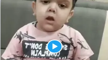 kid cute video- India TV Hindi