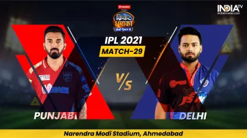 Live Cricket Score Punjab Kings vs Delhi Capitals IPL 2021 updates in hindi from Narendra Modi Stadi- India TV Hindi
