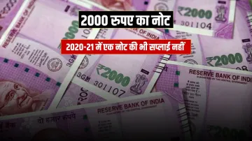 <p>एक साल में 2000 का एक नोट...- India TV Paisa