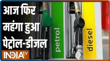Petrol Price: पेट्रोल-डीजल के दाम में आज फिर बढोत्तरी, जानें कहां पहुंची लॉकडाउन में कीमत- India TV Paisa