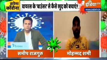 Jeetega India Haarega Corona 5 players including Shami-Gill told how they can beat Corona- India TV Hindi