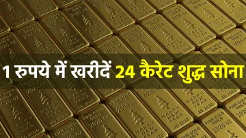 <p>Gold पर सबसे बड़ा ऑफर, घर...- India TV Paisa