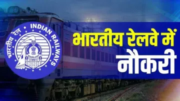 <p> Railway Recruitment 2021: रेलवे...- India TV Hindi