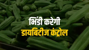Diabetes - India TV Hindi