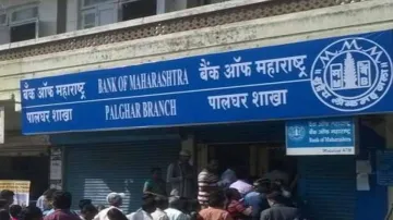 बैंक ऑफ महाराष्ट्र MSME को दिए जाने वाले रिण में वृद्धि के लिहाज से शीर्ष सरकारी बैंक बना- India TV Paisa