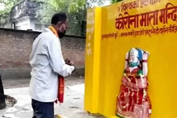 <p>UP: कोरोना माता मंदिर...- India TV Hindi