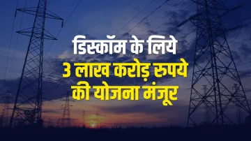 <p>बिजली वितरण कंपनियों...- India TV Paisa