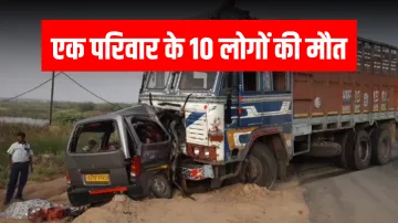10 dies in road accident in anand district of gujarat गुजरात: कार और ट्रक की टक्कर में एक परिवार के - India TV Hindi
