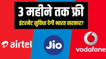 Free Internet for 3 months for Airtel VI Jio Users News Fact Check by PIB 3 महीने तक फ्री इंटरनेट सु- India TV Hindi