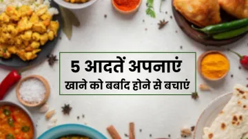 world food safety day 2021 - India TV Hindi